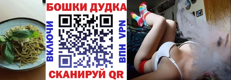 Купить закладки  Электросталь  Еда ТГК конопля 