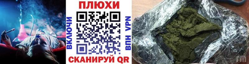 Купить закладки  Электросталь  ГАШИШ VHQ 