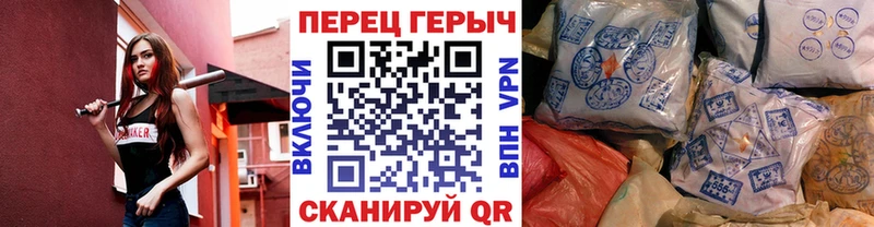 ГЕРОИН герыч  Купить закладки  Электросталь 