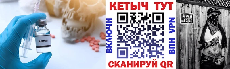 Купить  Электросталь  Кетамин ketamine 
