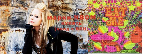 метамфетамин Наволоки