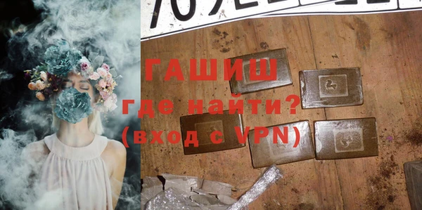 COCAINE Михайловка