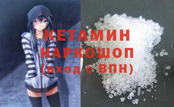 COCAINE Михайловка