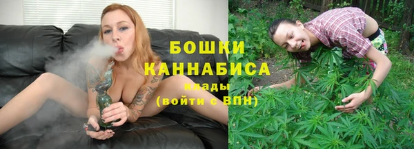 метамфетамин Наволоки