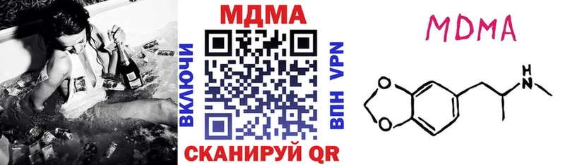 Купить  Электросталь  МДМА VHQ 