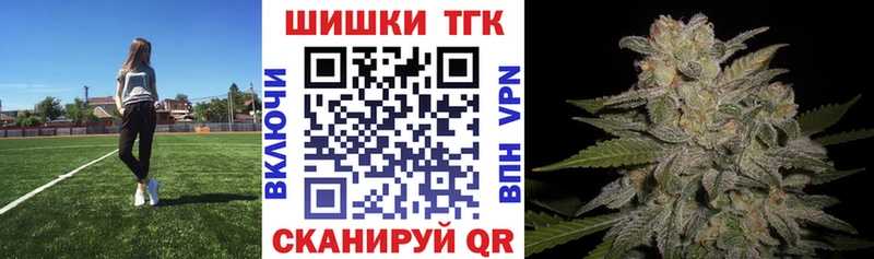 Бошки Шишки конопля  Купить  Электросталь